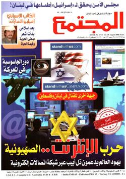 العرائس والإعلام